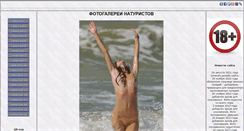 Desktop Screenshot of 1top.divan-foto.ru