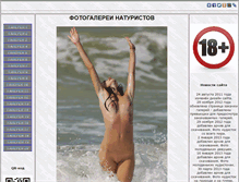 Tablet Screenshot of 1top.divan-foto.ru